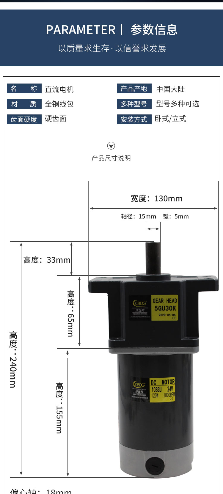 直流電機(jī)_02