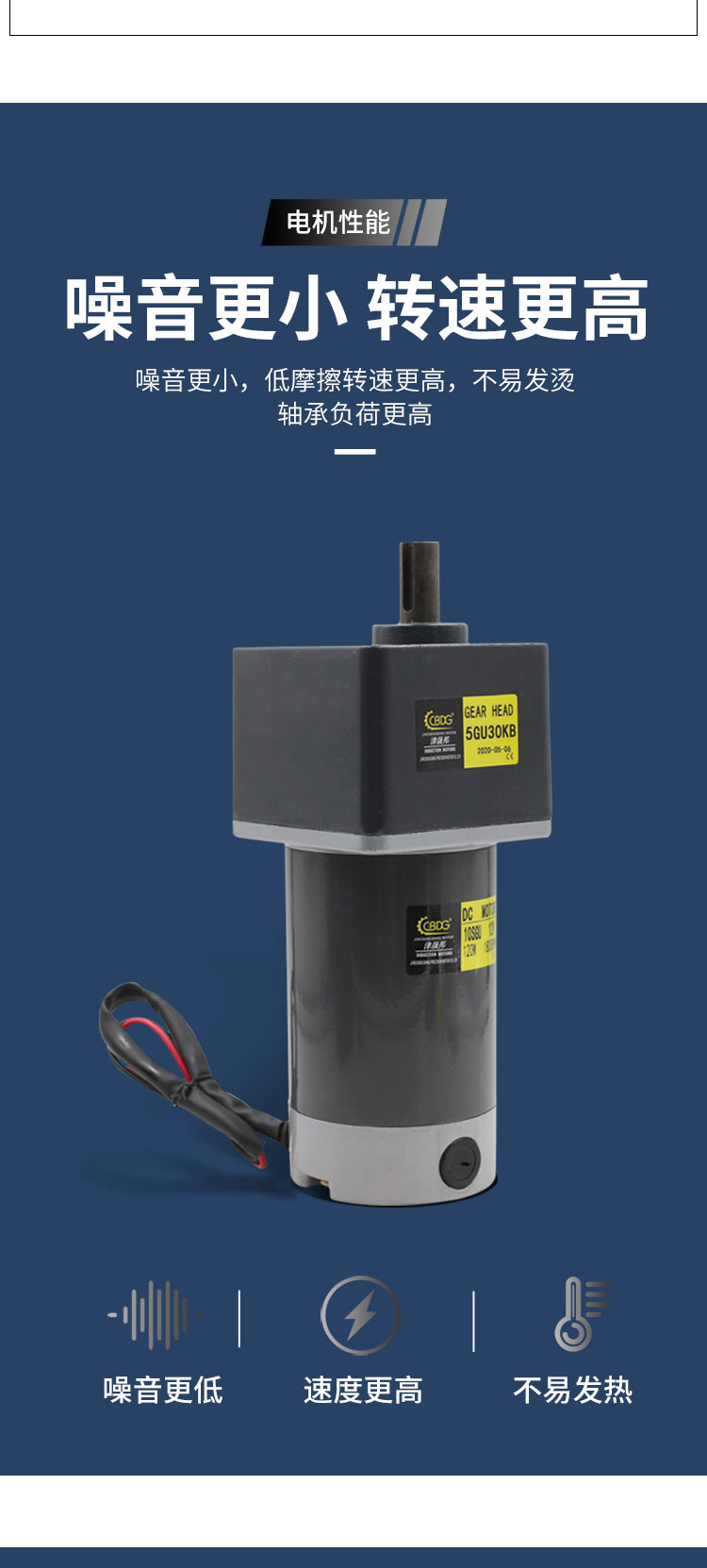 直流電機(jī)_04