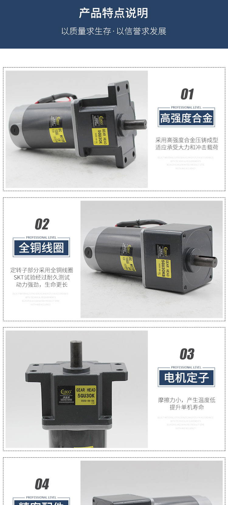 直流電機(jī)_05