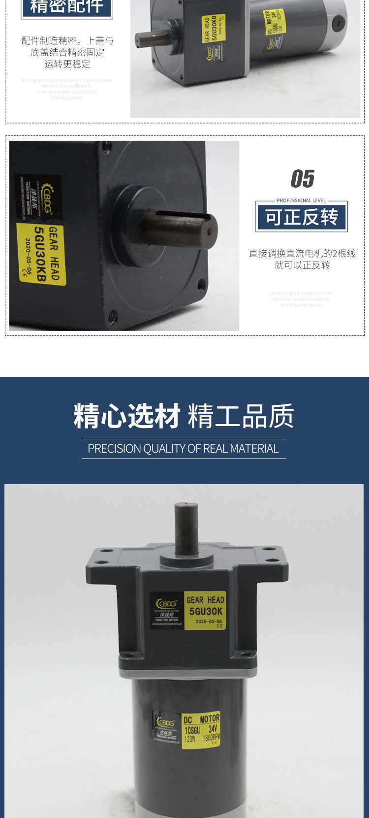 直流電機(jī)_06