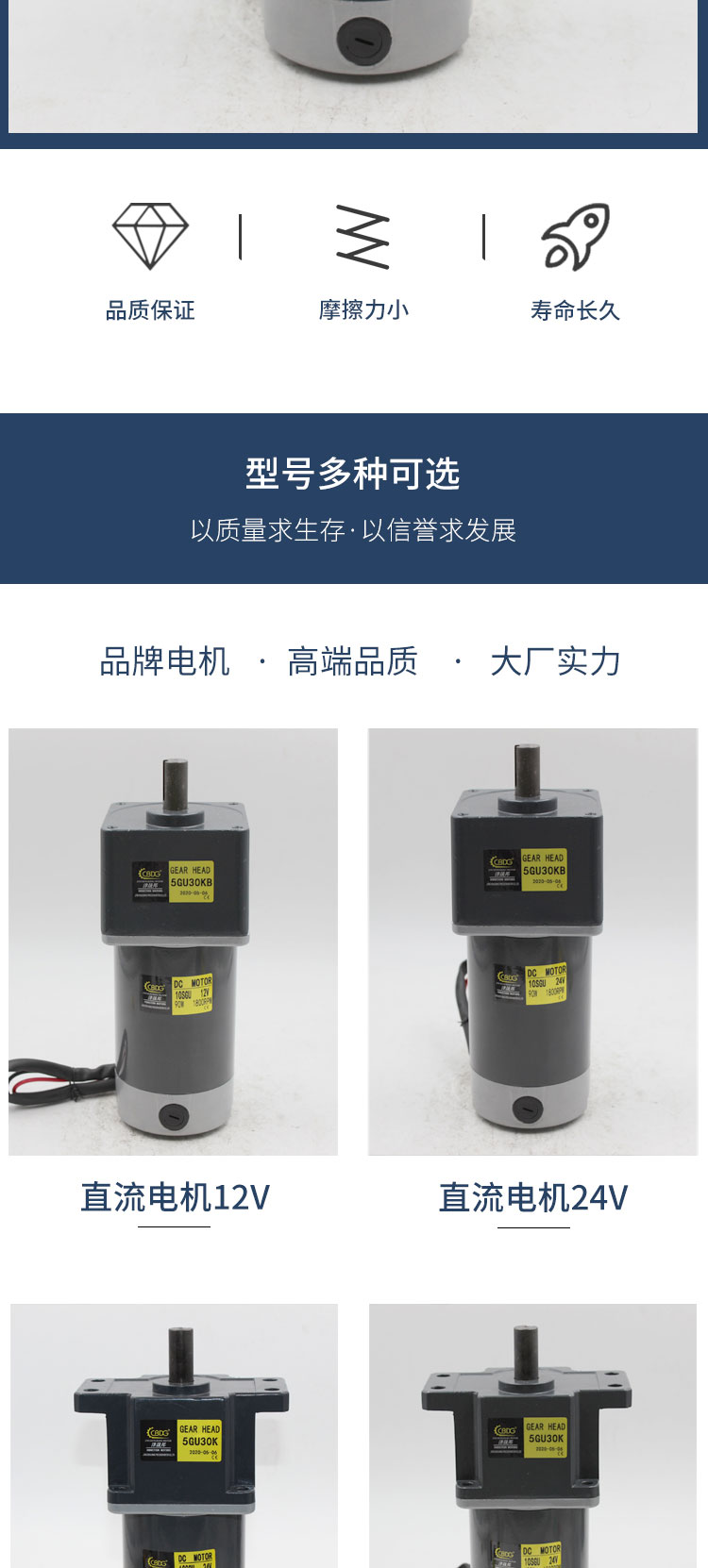 直流電機(jī)_07
