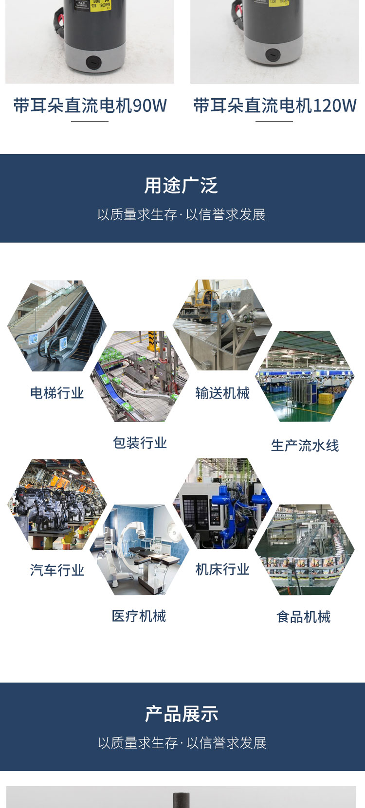 直流電機(jī)_08