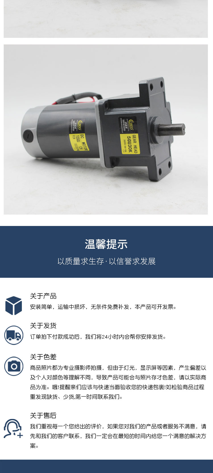 直流電機(jī)_10